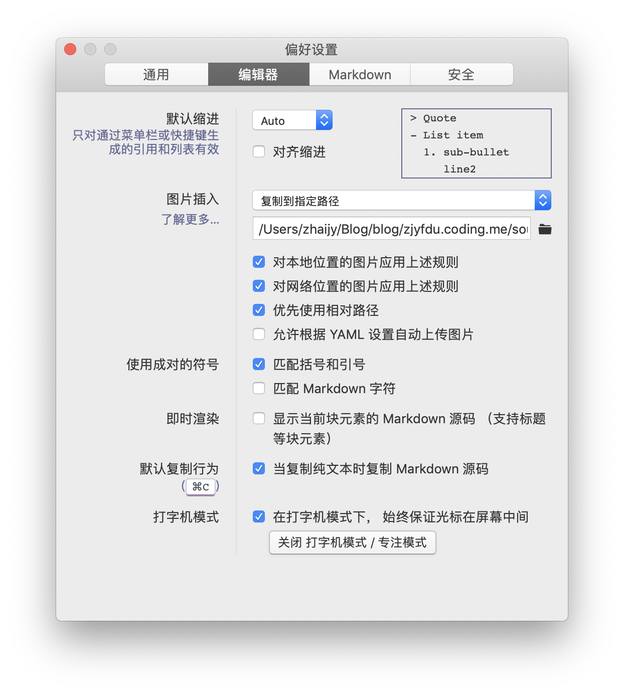 屏幕快照 2019-07-14 上午1.15.21